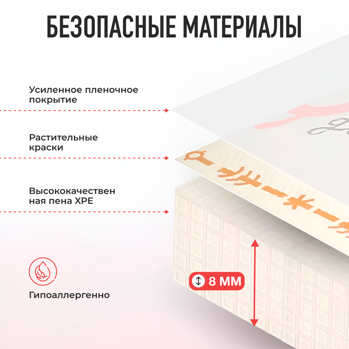 Коврик Mamagoods Пейзаж и Азбука - фото 6