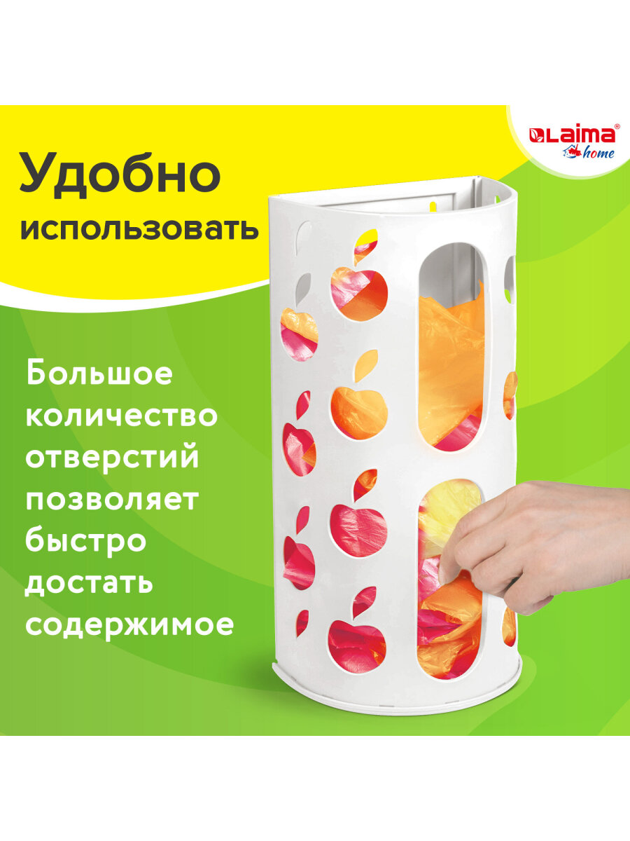 Корзина-держатель Лайма для кухни для пакетов и бахил - фото 4
