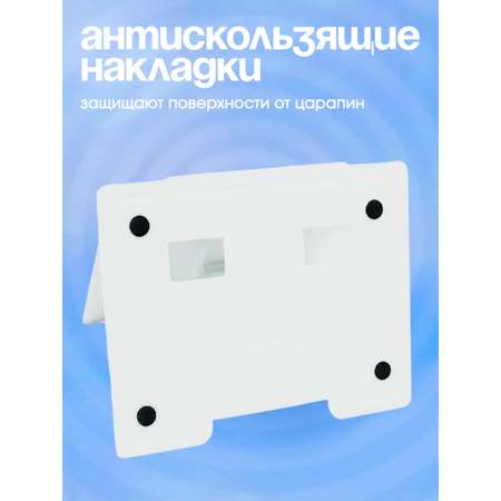 Подставка для книг CINLANKIDS