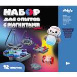 Набор для опытов Attivio Магнитная лаборатория