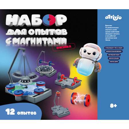 Набор для опытов Attivio Магнитная лаборатория