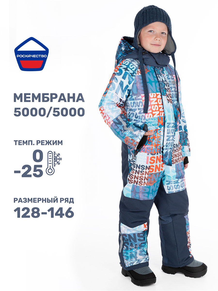 Комбинезон NIKASTYLE 8з2524 лед/деним - фото 2