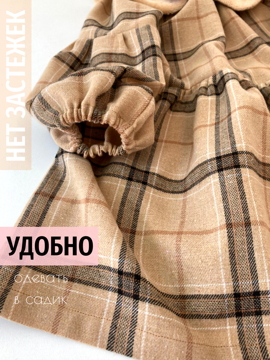 Платье Little Dress Story MICH11CARAM - фото 10