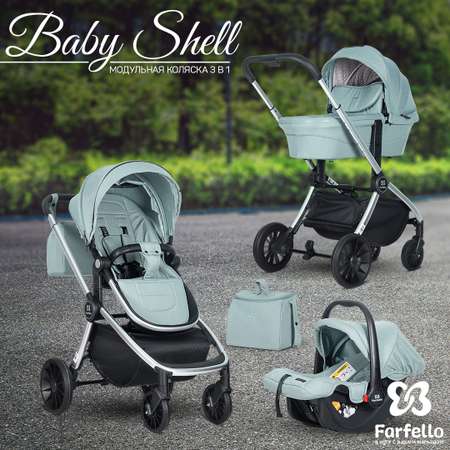 Коляска 3в1 Farfello Baby shell