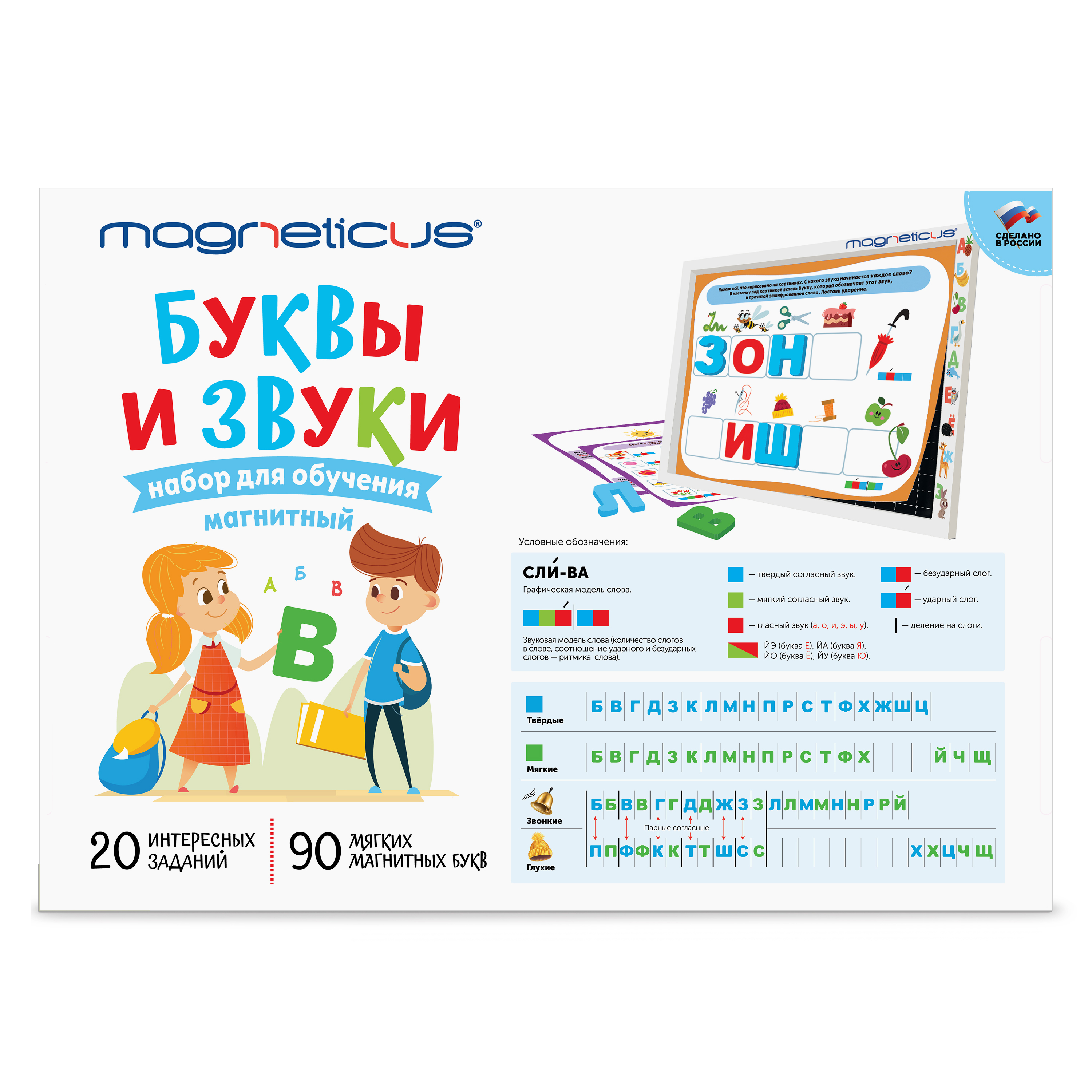 Настольная игра MAGNETICUS - фото 6