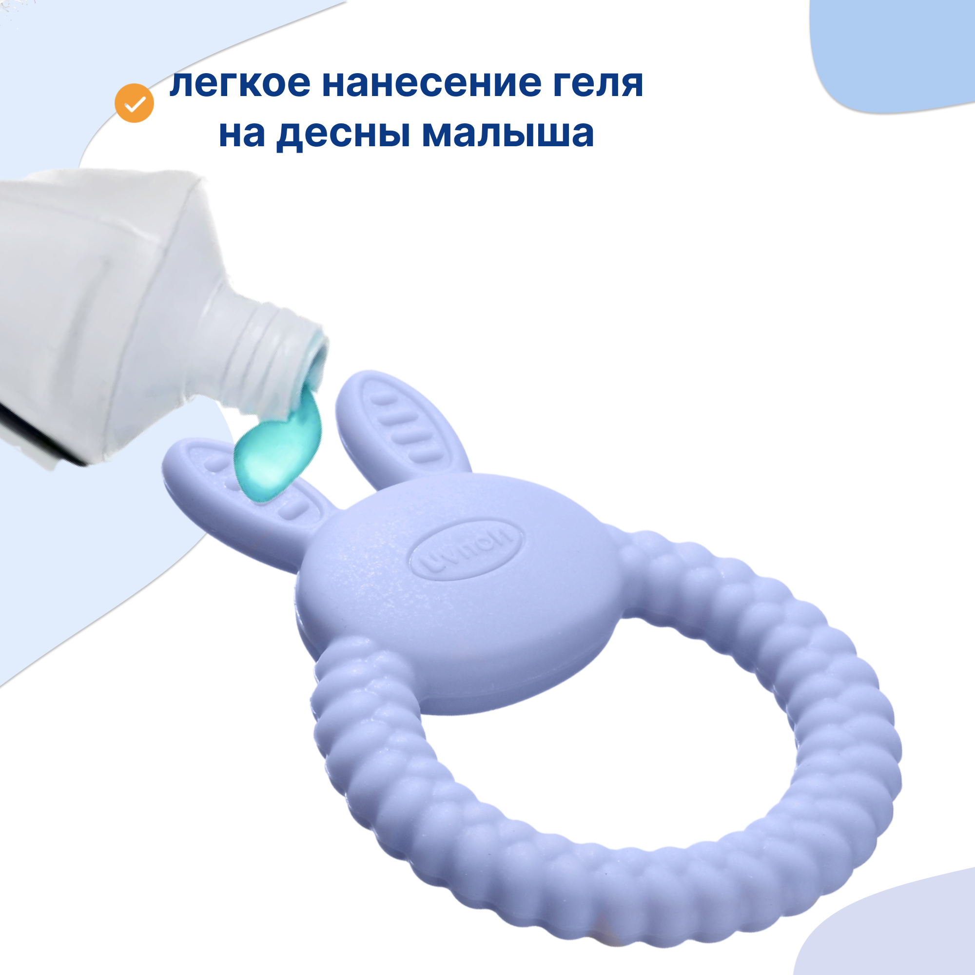 Прорезыватель Uviton прорезыватель детский в ассортименте - фото 3