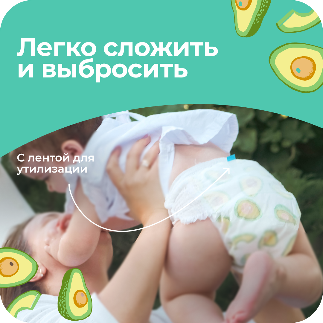Трусики Offspring M (6-11 кг) 22 шт. - фото 8