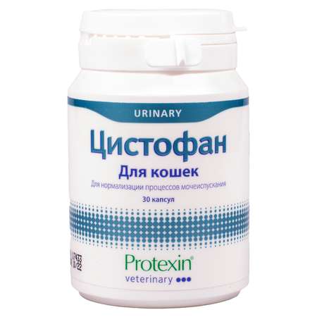 Добавка для кошек и собак Protexin Цистофан кормовая 30капсул