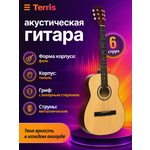 Игрушка музыкальная Terris TF-380A NA гитара