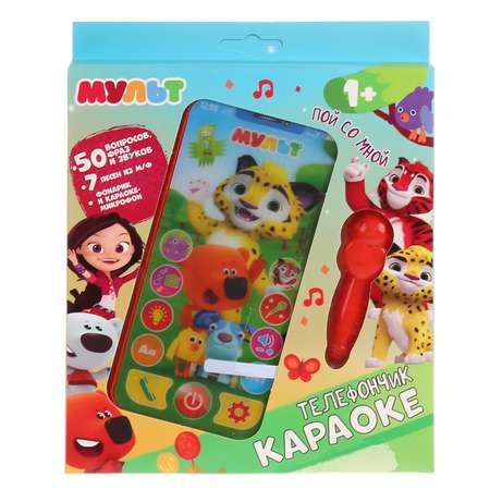 Игрушка УМка планшет