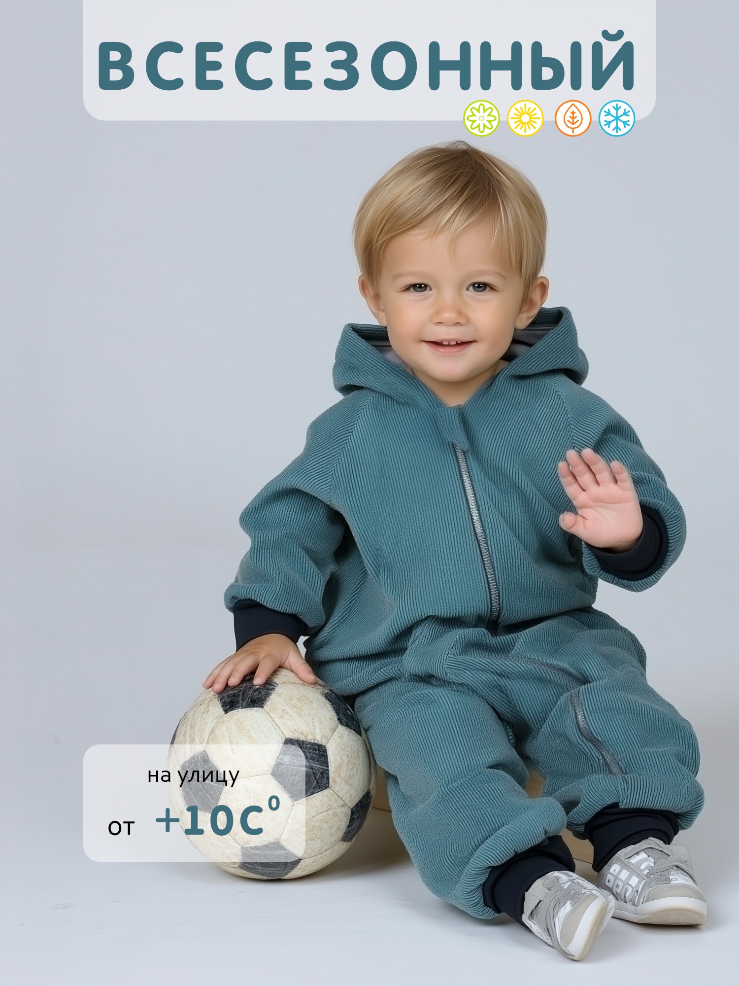 Комбинезон СОННЫЙ ГНОМИК 2032/3 - фото 8