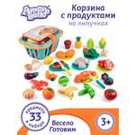 Игрушка AMORE BELLO продукты