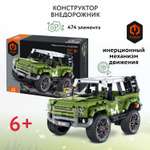 Конструктор Im.Master Внедорожник Пулл бэк блочный
