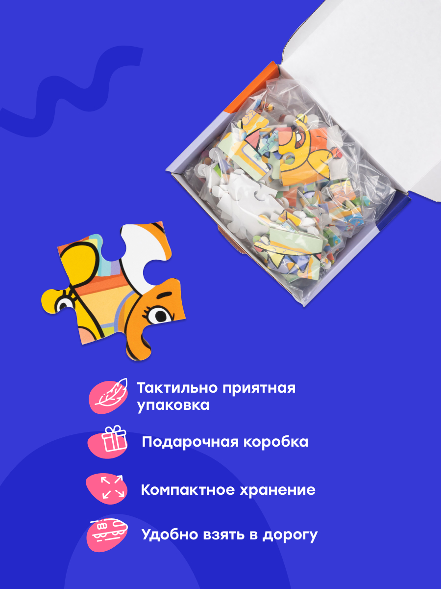 Пазл Харди Гарди Пазлы Оранжевая корова классический - фото 10