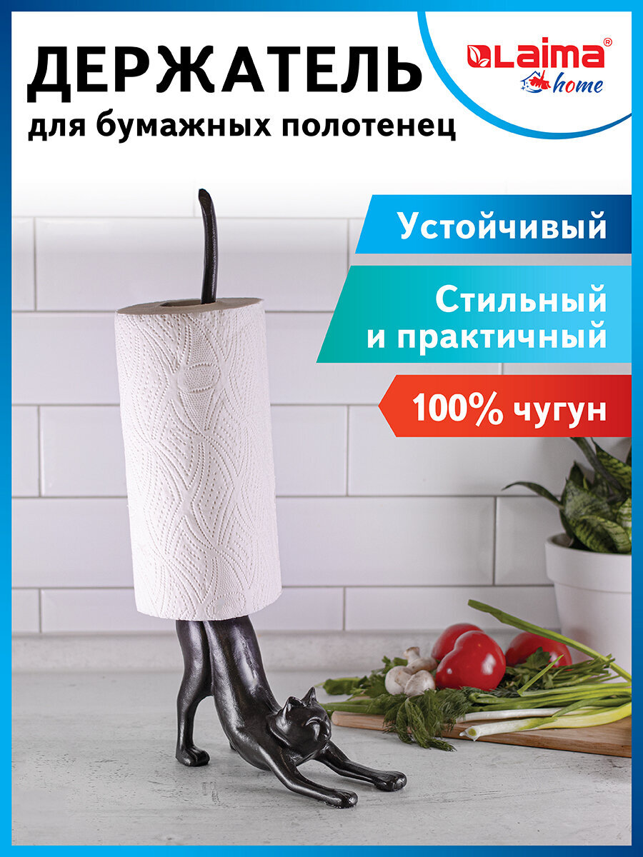 Держатель для туалетной бумаги Лайма - фото 1