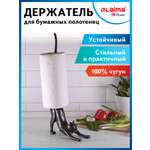 Держатель для туалетной бумаги Лайма