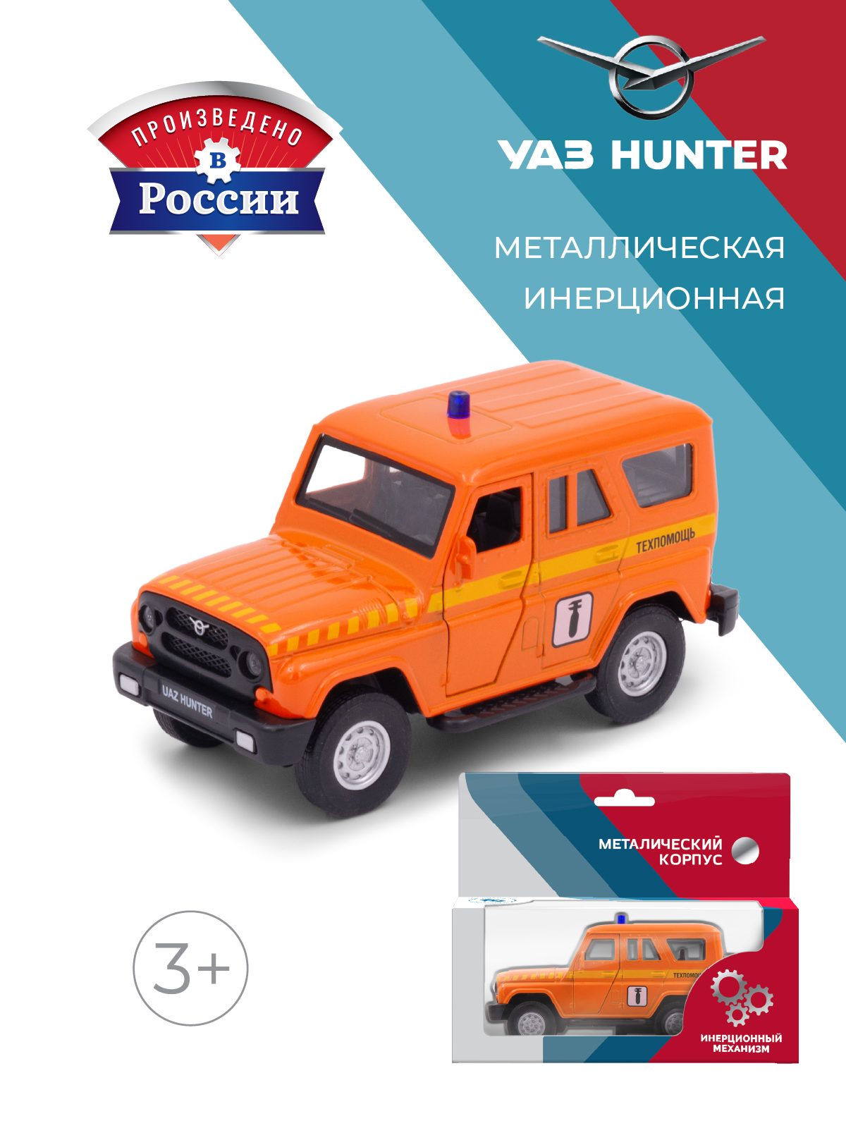 Эвакуатор . УАЗ УАЗ/UAZ 1:34 в ассортименте 39325 - фото 1