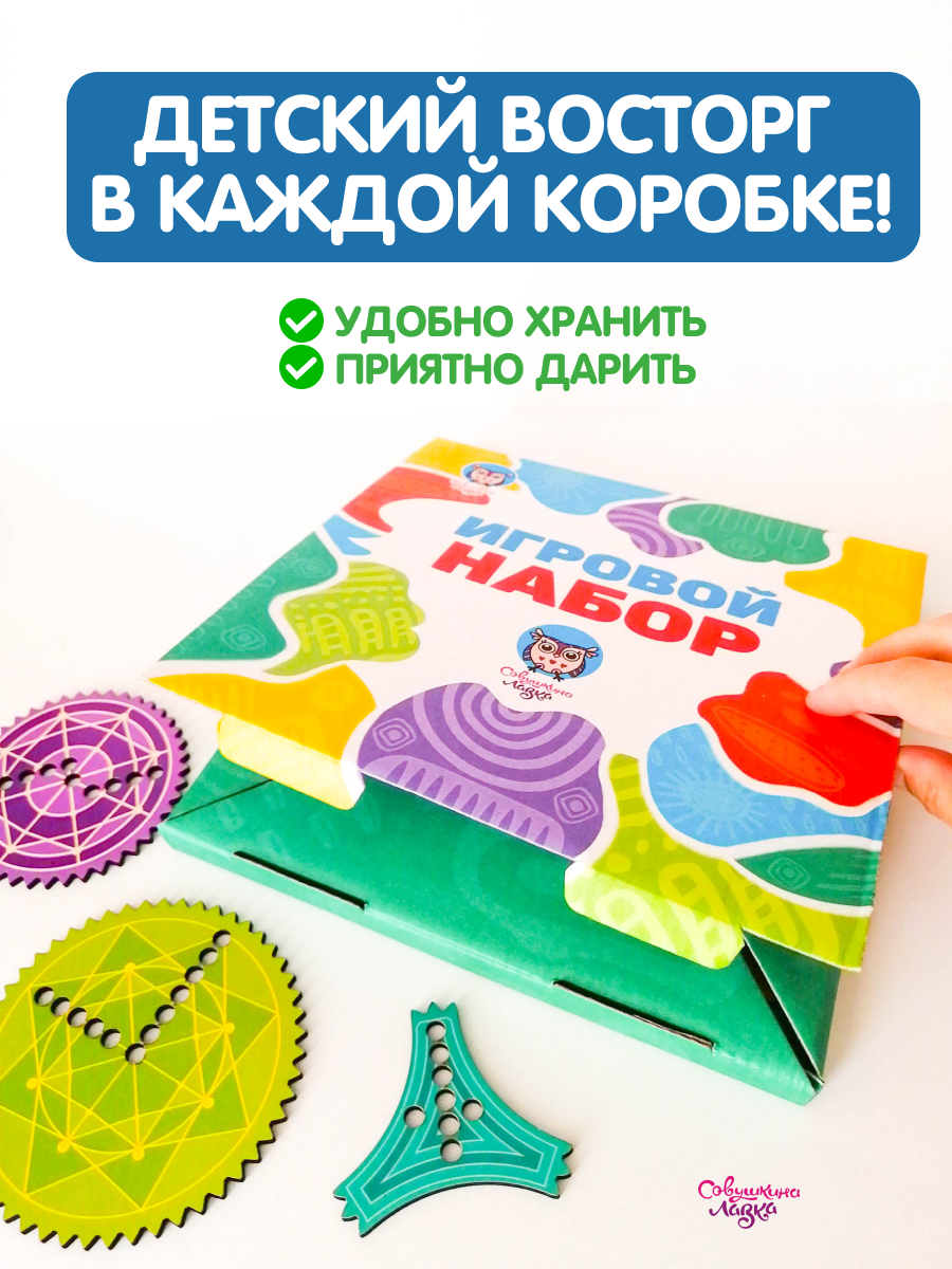Настольная игра Совушкина лавка рисоватор - фото 12
