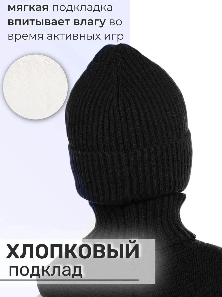 Шапка и снуд ПриКиндер U-W_231241 Цвет: Черный - фото 8