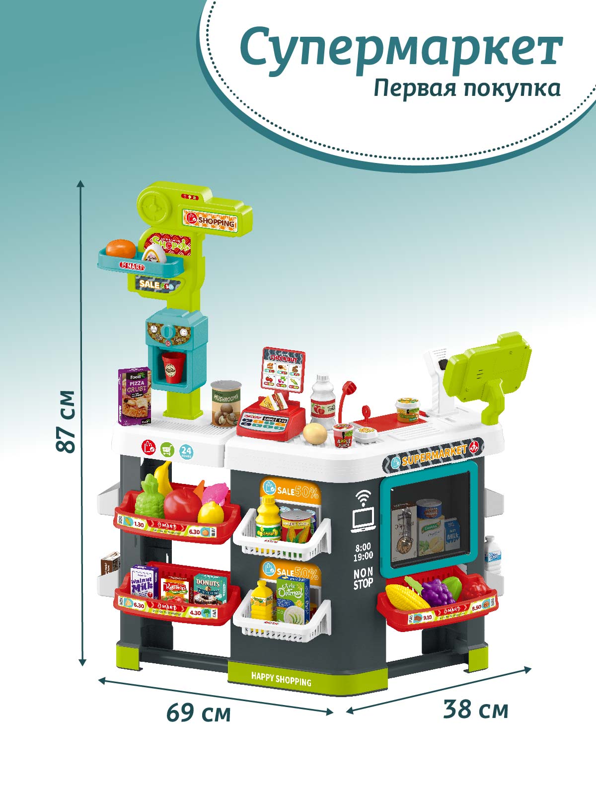 Игровой набор AMORE BELLO прилавок, касса, продукты, тележки и корзинки - фото 6