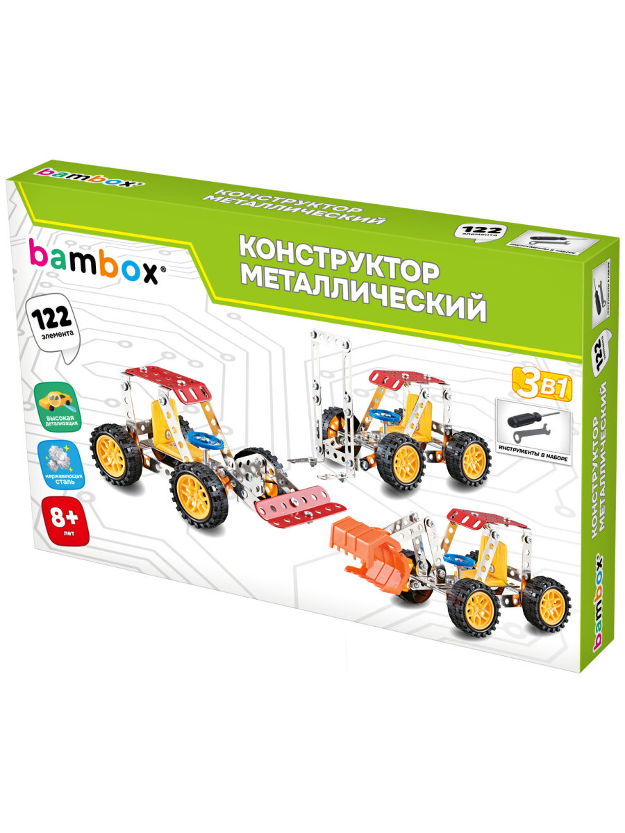 Конструктор BAMBOX Техника 3 в 1 металлический 122 дет. - фото 2