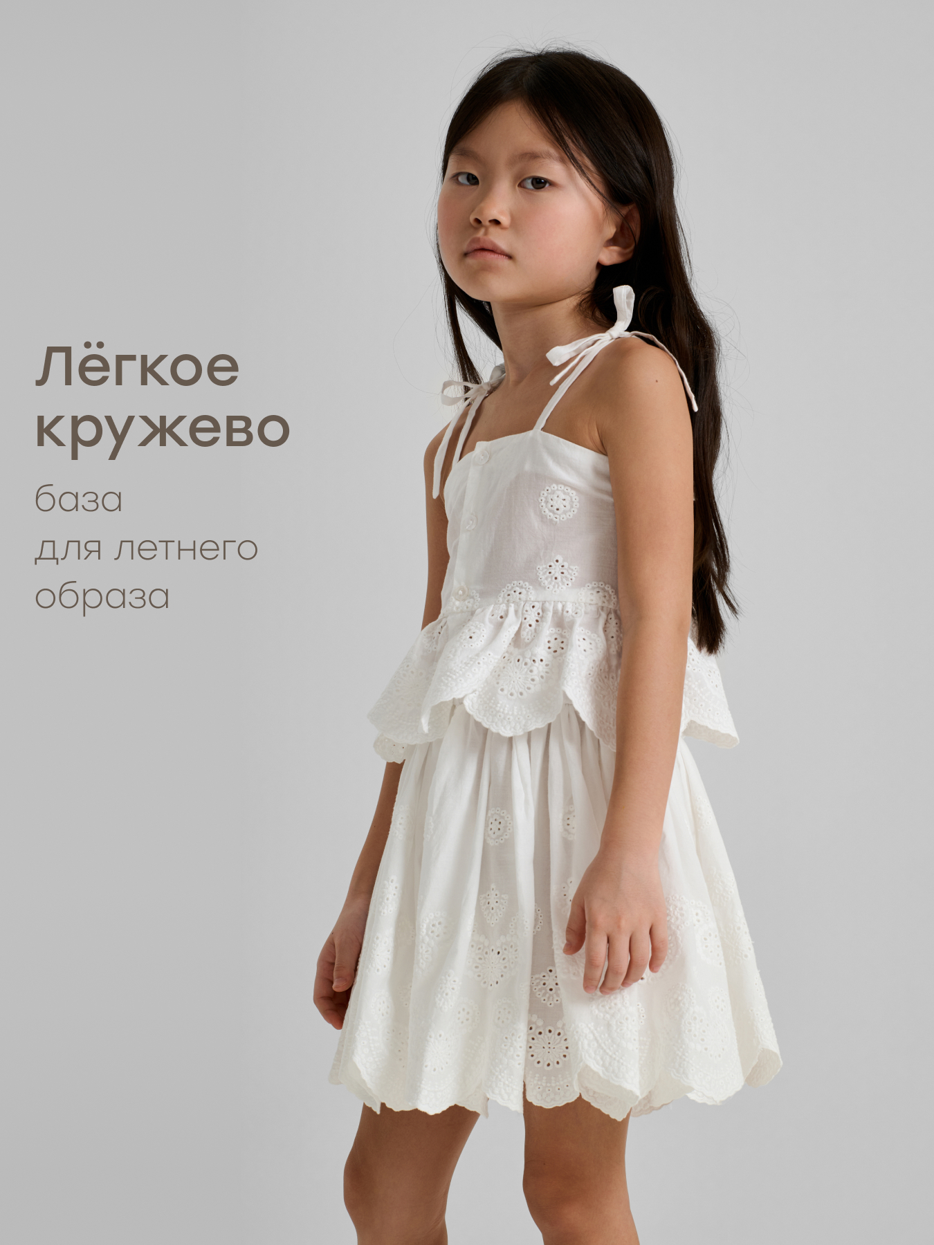 Юбка Happy Baby 88262-1_white - фото 6