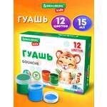 Краски гуашь Brauberg