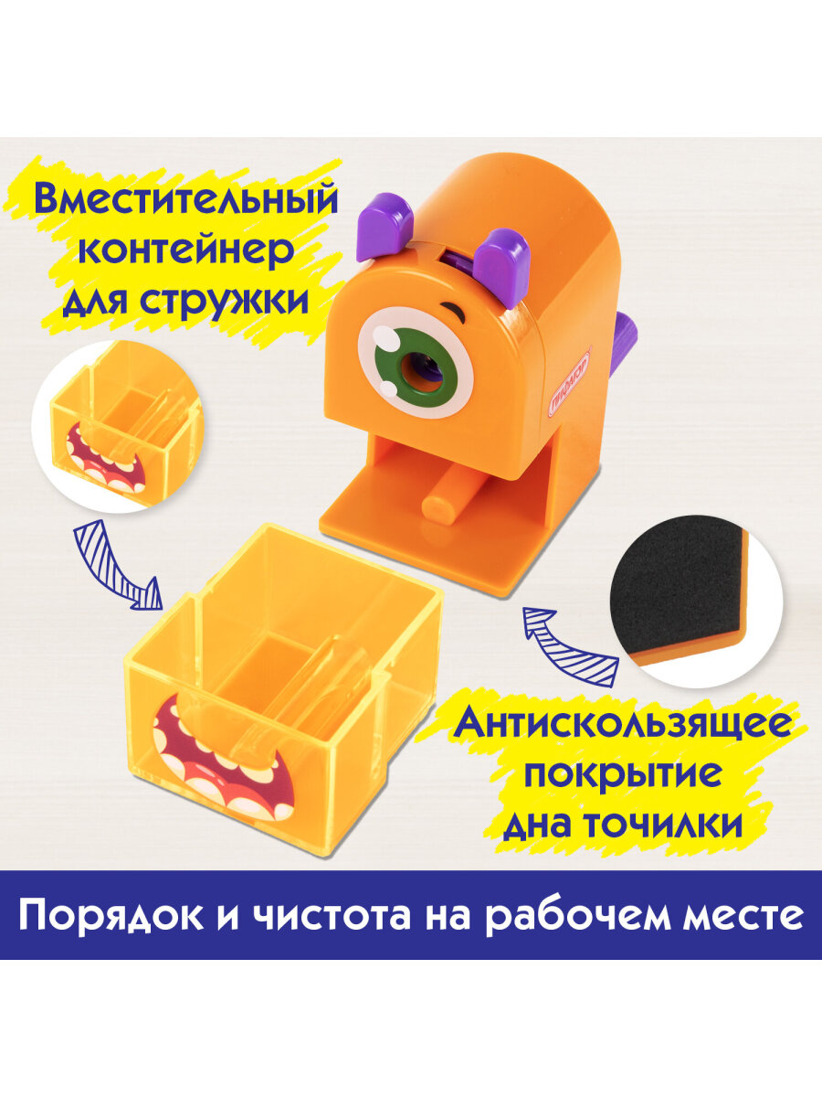 Точилка Пифагор - фото 3