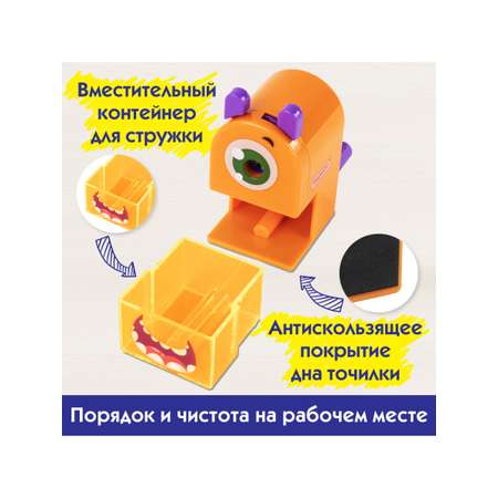 Точилка Пифагор