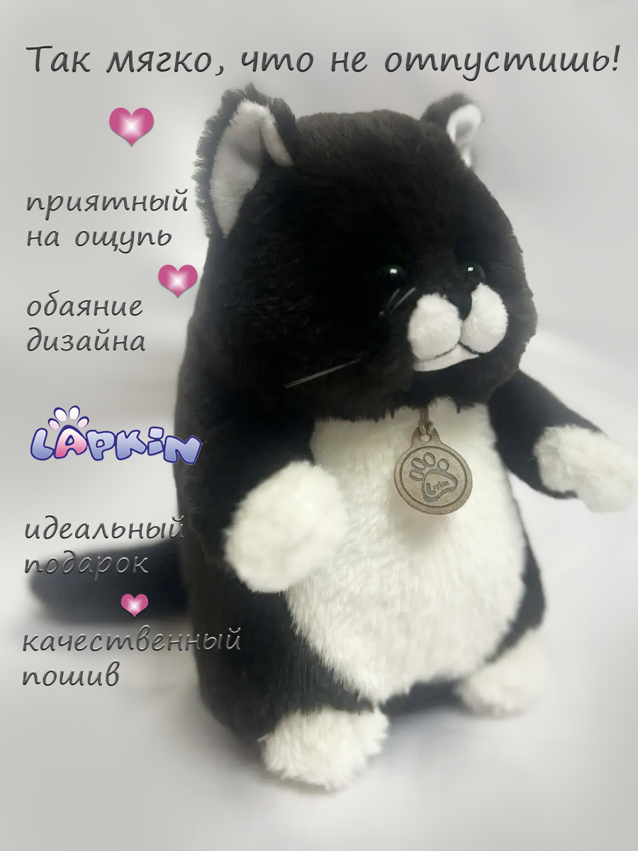 Мягкая игрушка Lapkin - фото 4