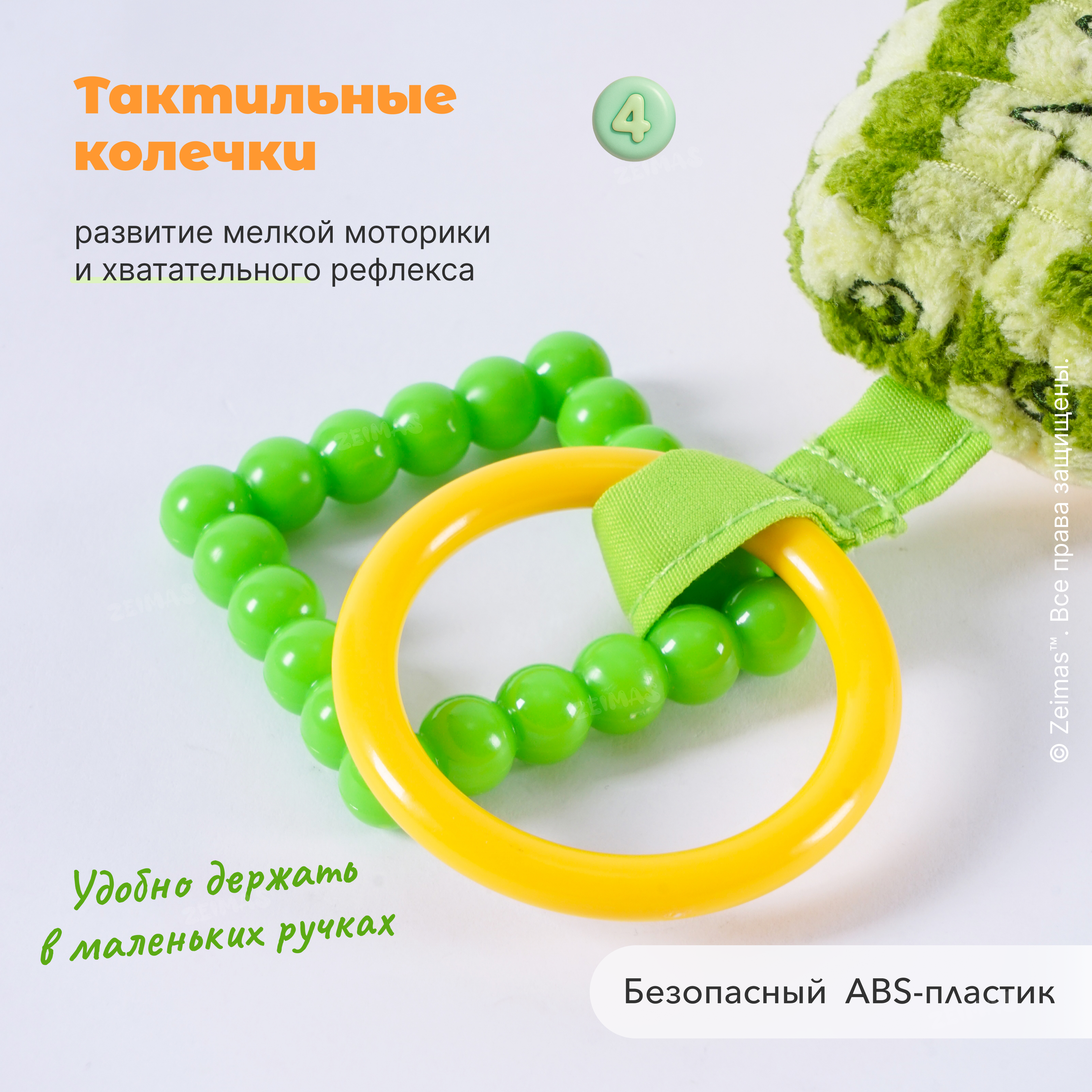 Игрушка Zeimas подвеска - фото 9