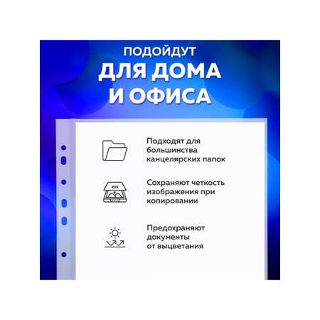 Файл Brauberg А4