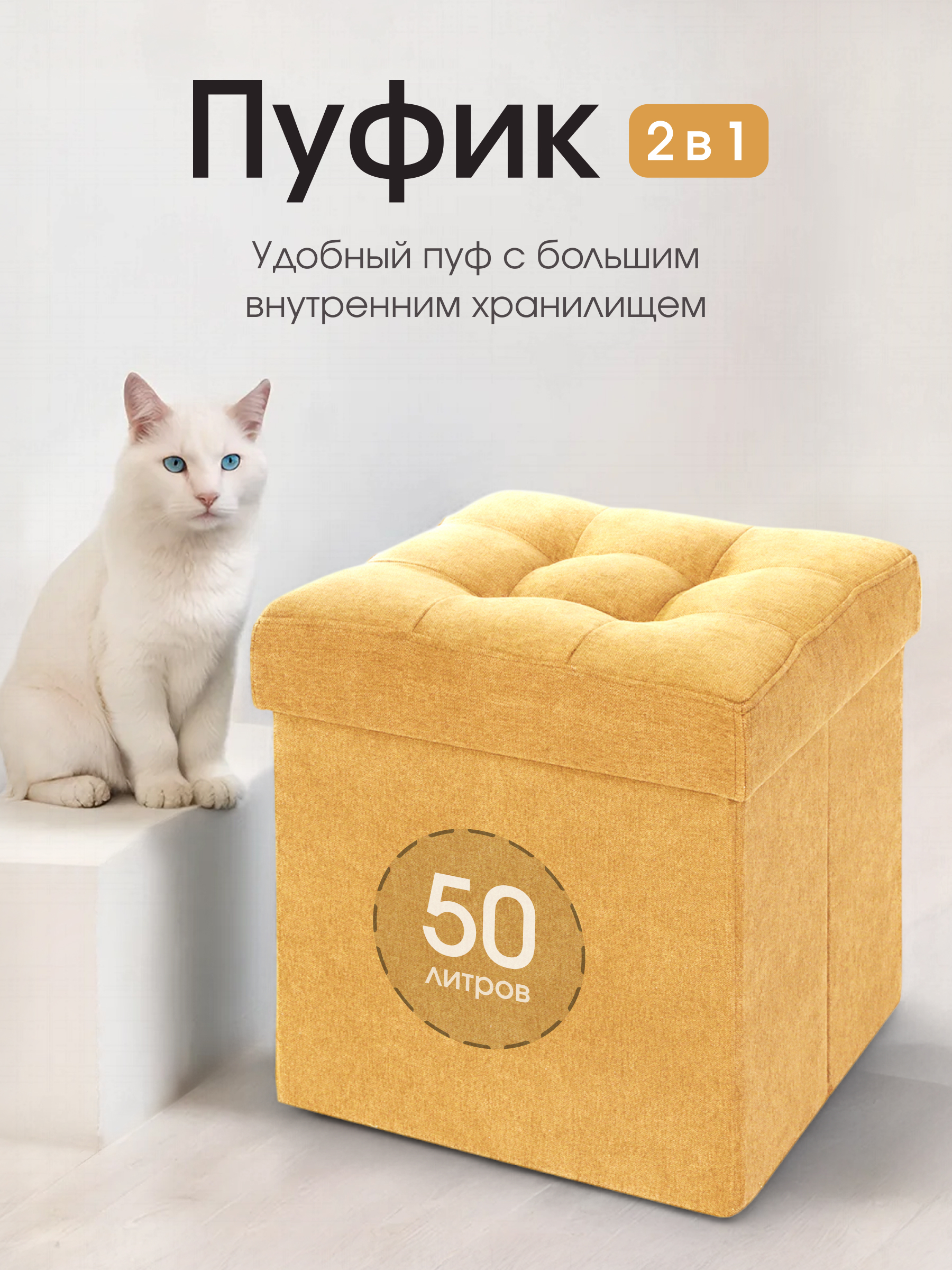 Пуфик DreamBag - фото 1