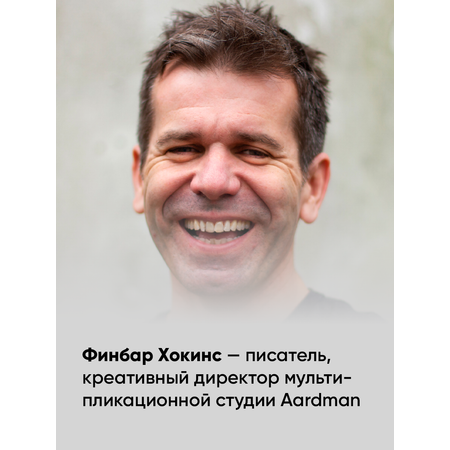 Книга Marshmallow Books Ведьма