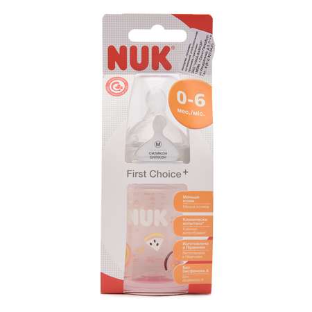 Бутылочка Nuk 150 мл в ассортименте