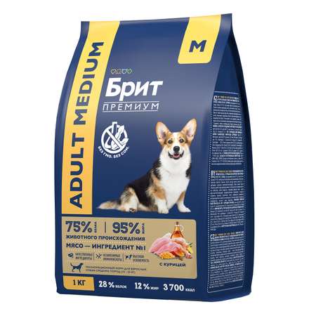 Корм для собак Brit 1кг Premium Dog Adult Medium для средних пород с курицей