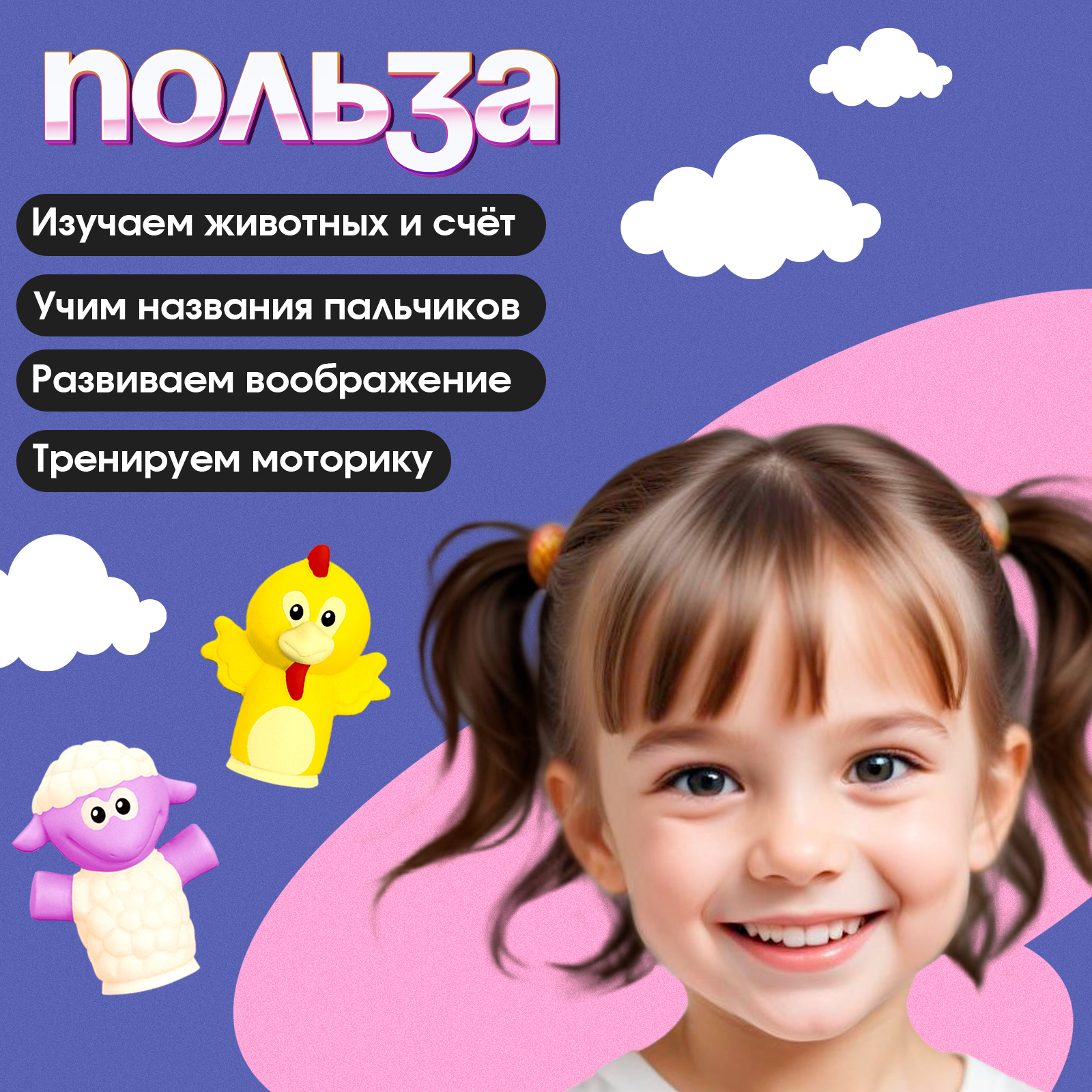 Настольная игра IQ-ZABIAKA - фото 2