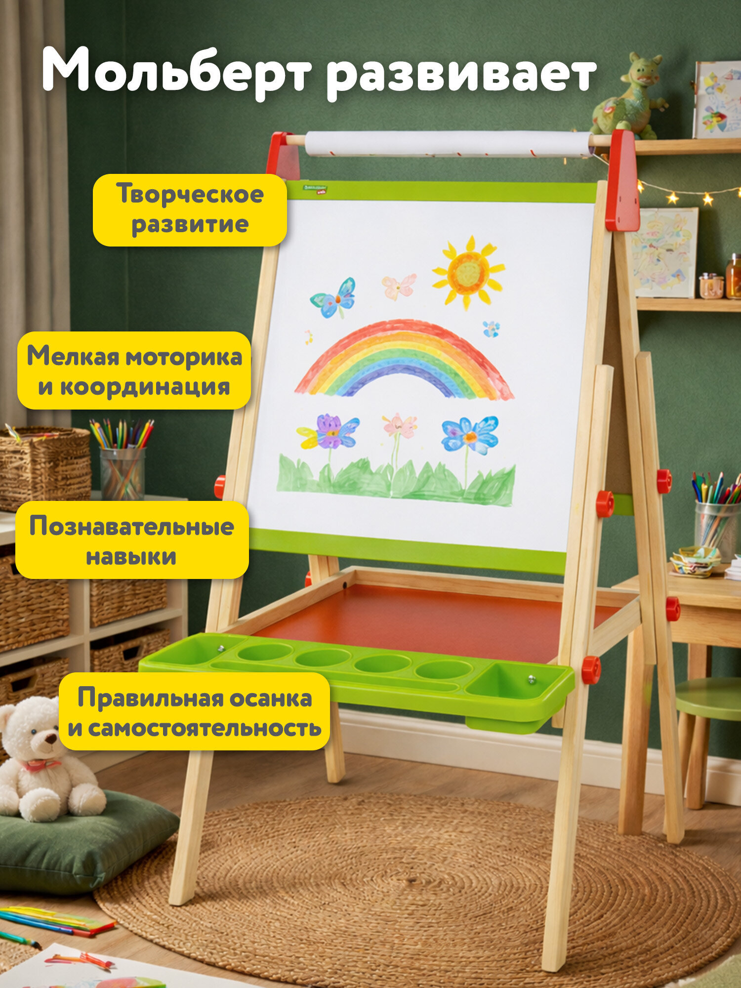 Магнитно-маркерная доска Brauberg - фото 6