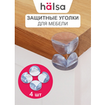 Накладка HALSA 4 шт.