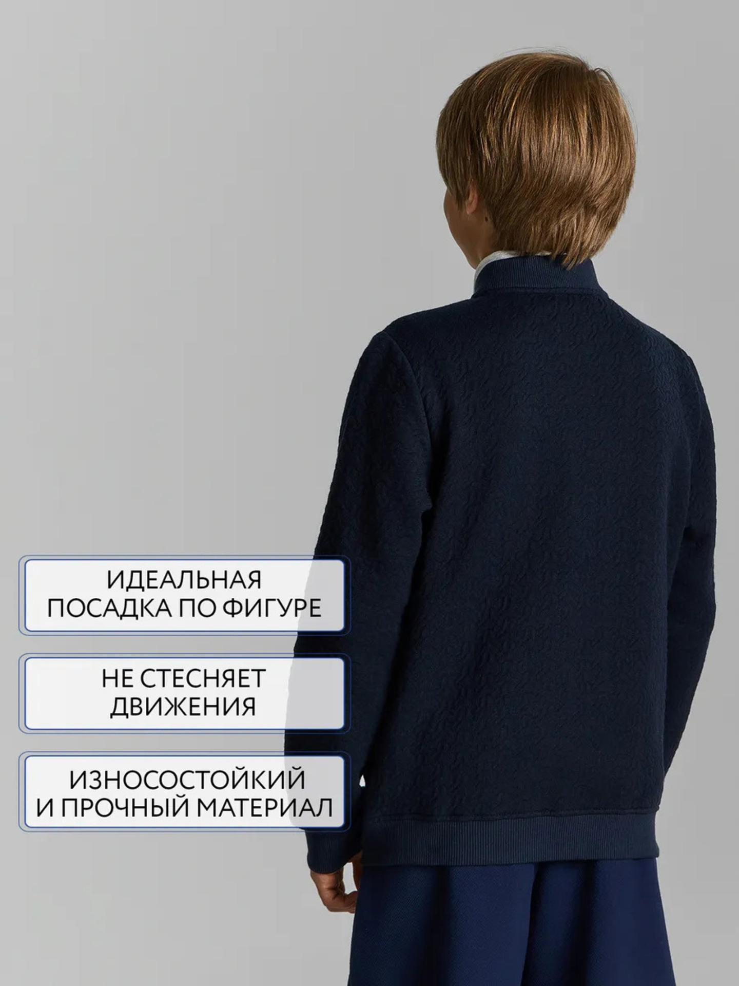Бомбер Mark Formelle (Марк Формэль) 363330/косичка неви - фото 8