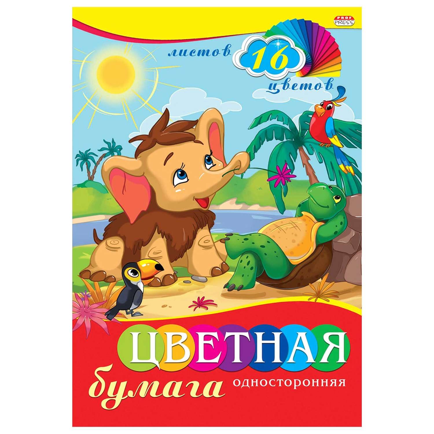 Цветная бумага Prof-Press 16 лист. - фото 1