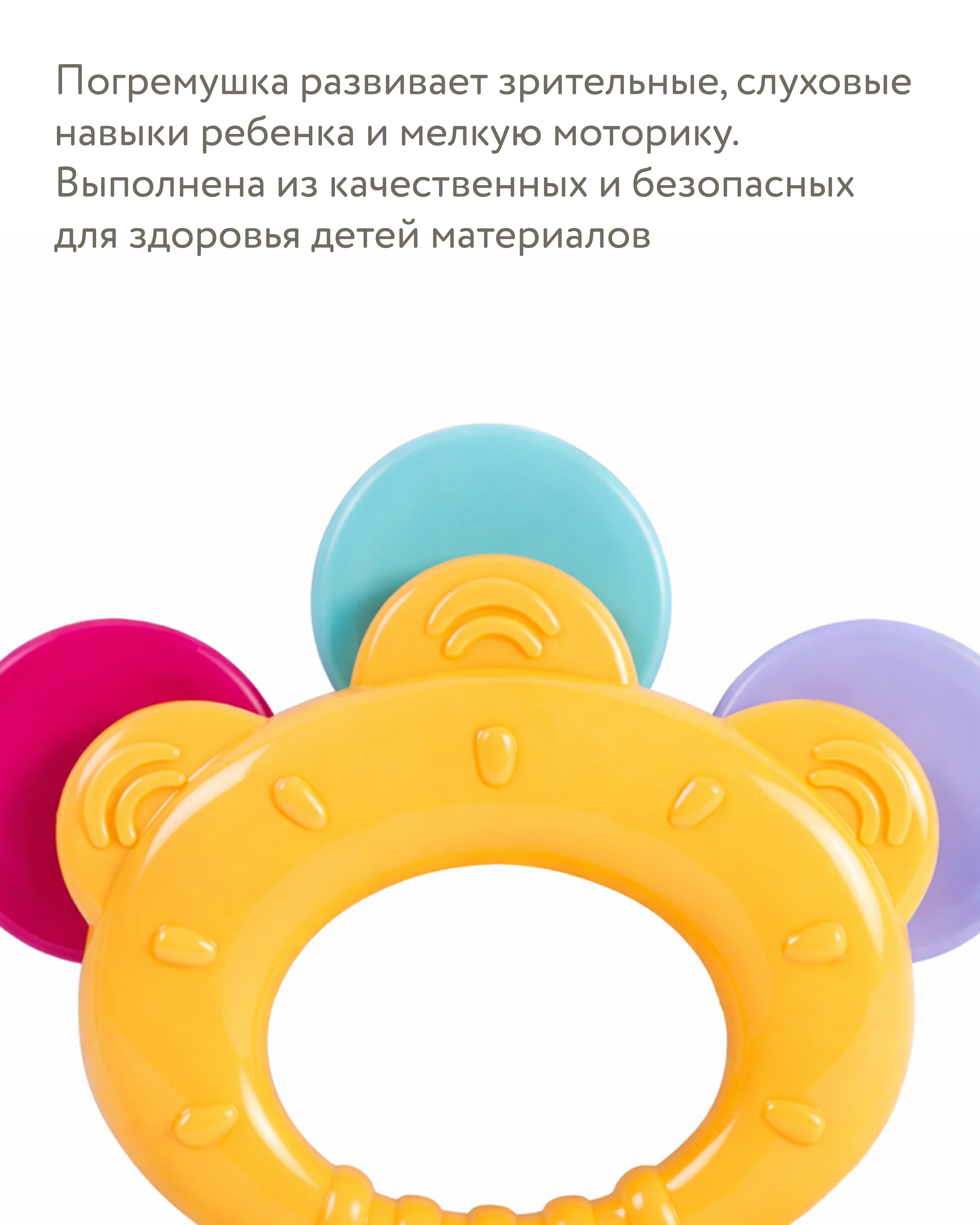 Игрушка BabyGo погремушка Кольцо - фото 5