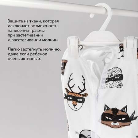 Конверт пеленальный (кокон) Amarobaby Soft Hugs