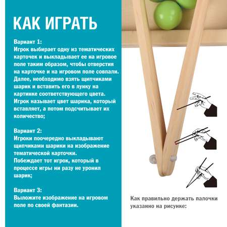 Настольная игра Bondibon логическая МОЗАИКА ЦВЕТА