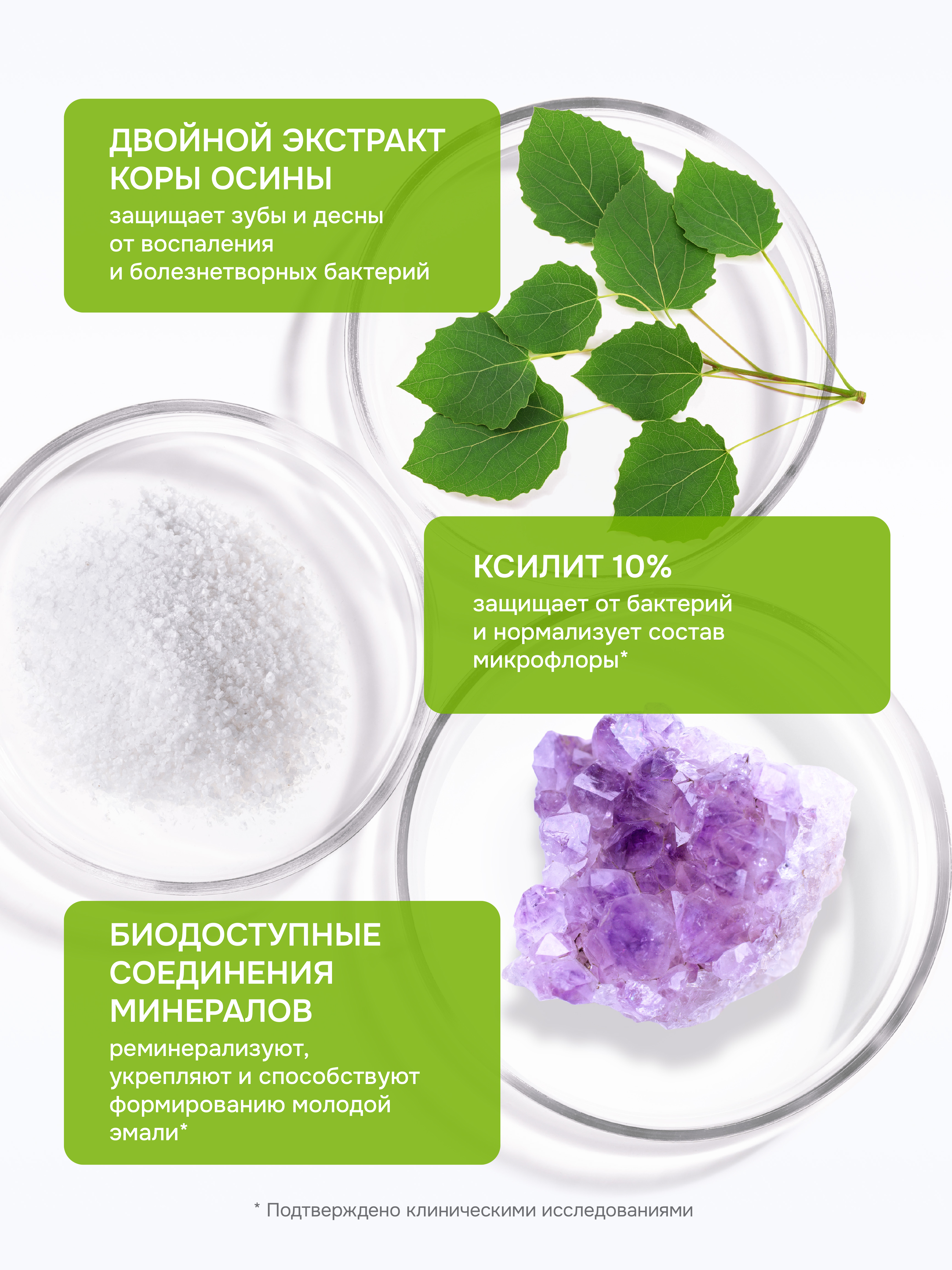 Зубная паста R.O.C.S. Фруктовая радуга - фото 3