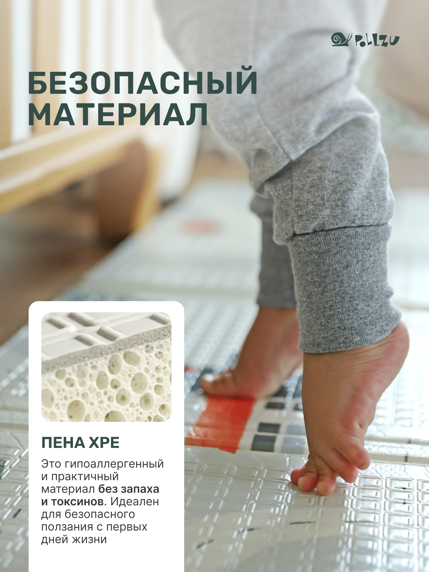 Детский складной коврик Pollzu Террацо/Дорога 150 x 180 см - фото 10