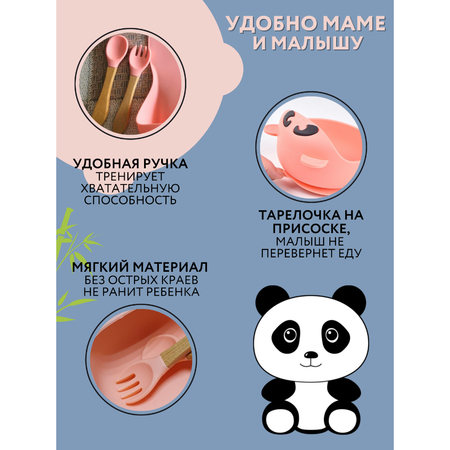 Набор посуды PlayKid