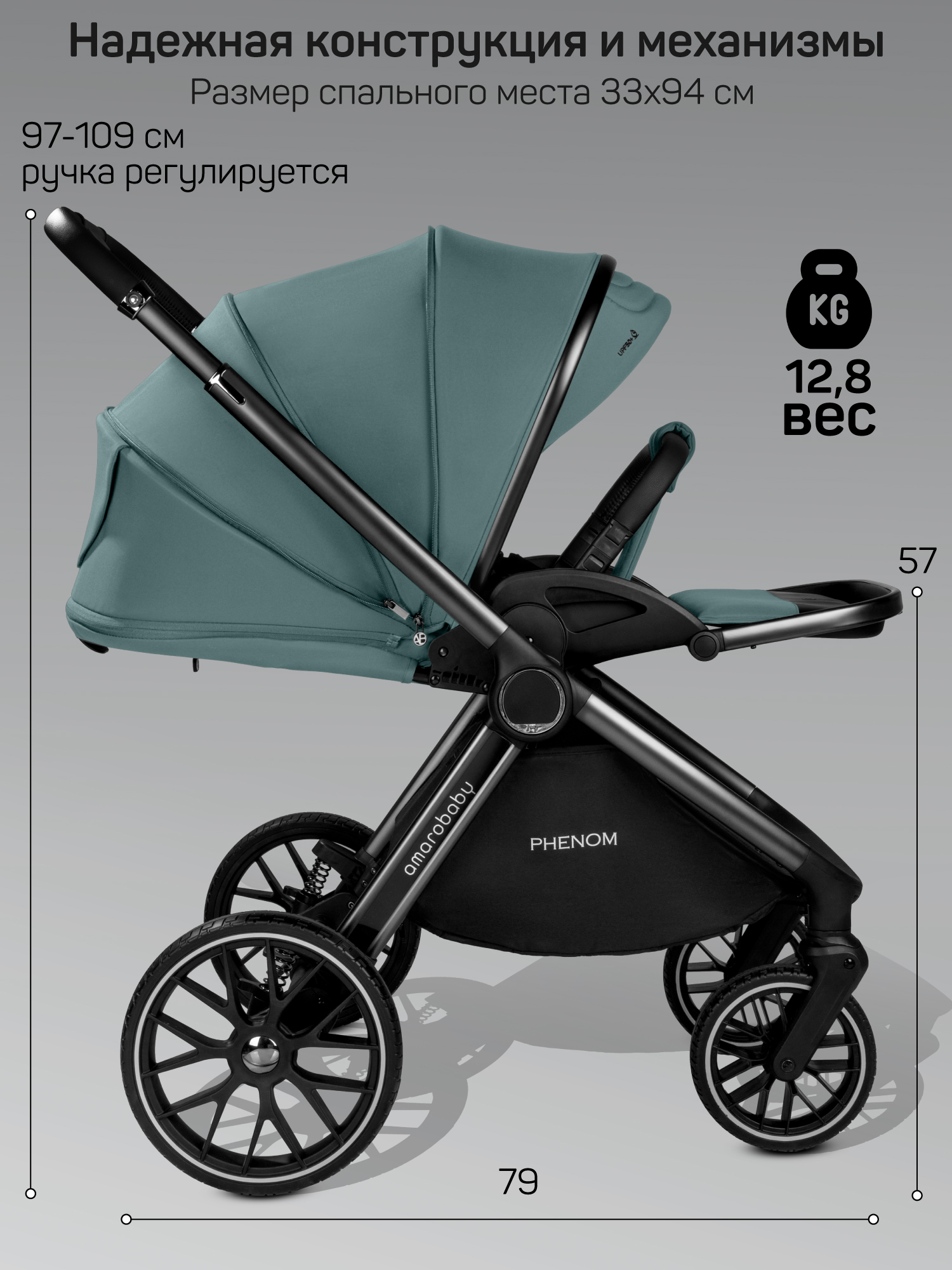 Коляска 2в1 Amarobaby Phenom голубой - фото 19