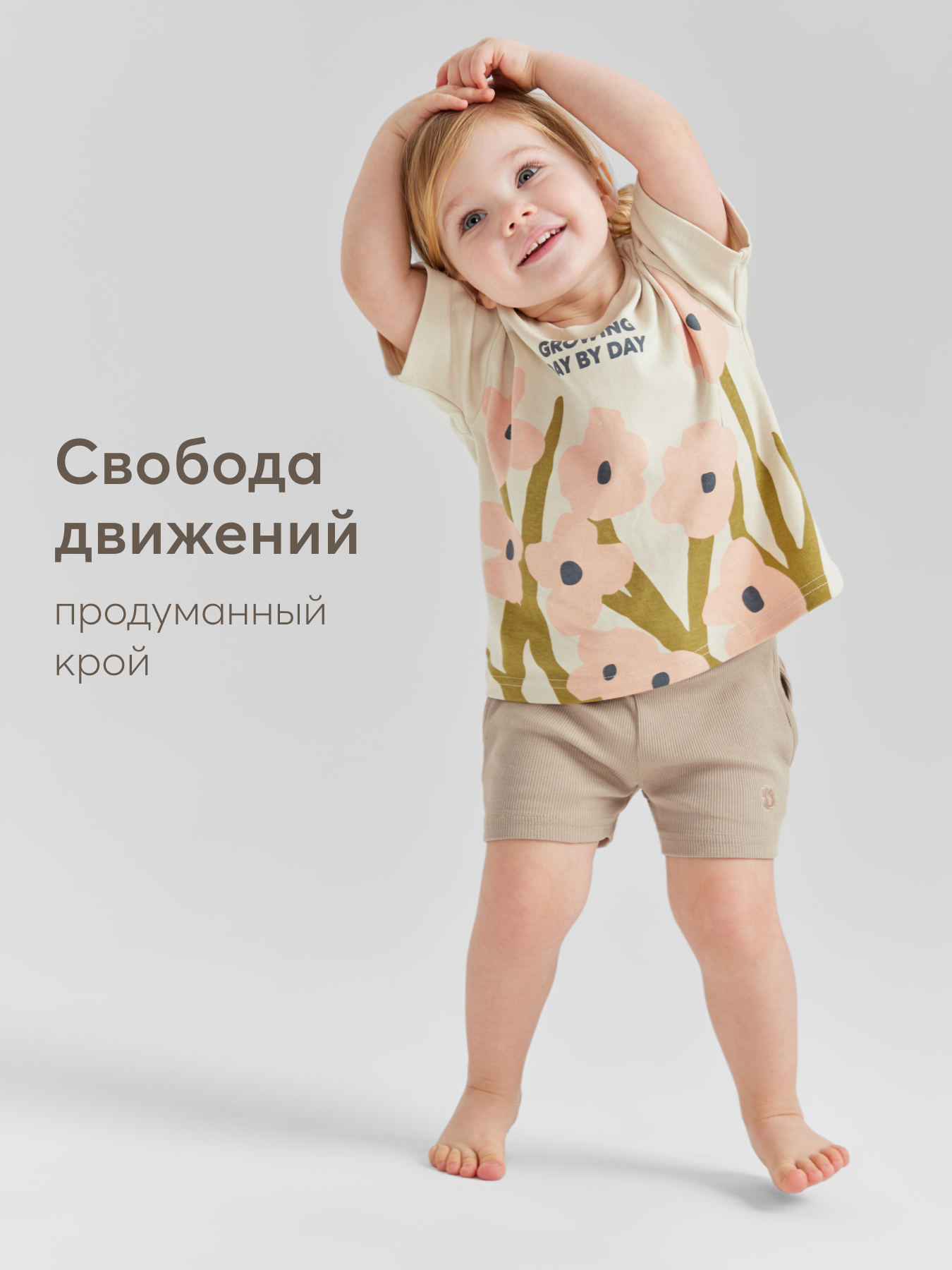 Пижама 2 шт Happy Baby 90138-0_flowers - фото 12