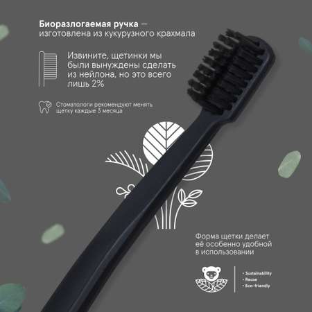 Зубная щетка классическая Jungle Story